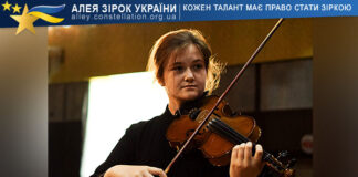 Софія Коновалець Sofiia Konovalets