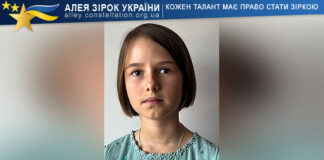 Софія Максименко Софія Максименко