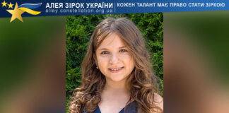 Софія Паламарчук Софія Паламарчук