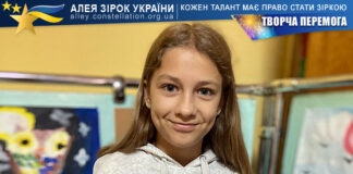 Софія Шевчук Софія Шевчук