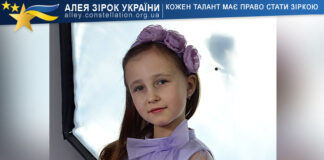 Соломія Балуцька Соломія Балуцька