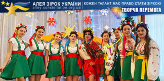 Колектив “Світлячок” Колектив "Світлячок"