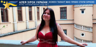 Таїсія Василенко Таїсія Василенко