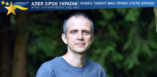 Тарас Несміх Тарас Несміх