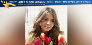 Tatiana Konopatska Тетяна Конопацька