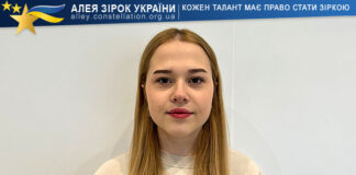 Tetiana Reveha Tetiana Reveha