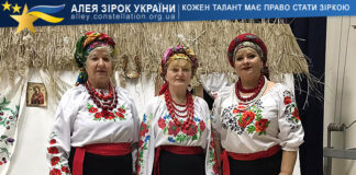 Trio of the Yavorina Folklore Amateur Group Trio of the Yavorina Folklore Amateur Group
