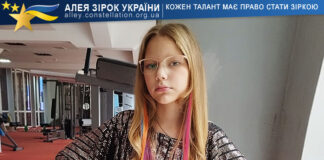 Верона Сидорня Верона Сидорня