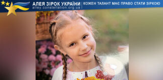 Вікторія Бобрик Вікторія Бобрик