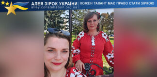 Ансамбль “Зоряночка” Аматорський ансамбль "Зоряночка"