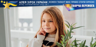 Альбіна Саркісян Альбіна Саркісян