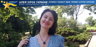 Аліна Харламова Аліна Харламова