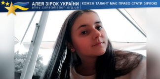 Alina Kishka Alina Kishka