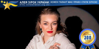 Alina Overchenko Аліна Оверченко / Alina Overchenko