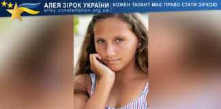 Аліса Фролова Аліса Фролова