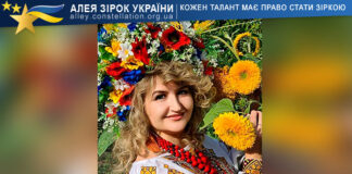 Alla Uchyk Alla Uchyk