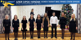 Ансамбль “Altino” Вокально-хоровий ансамбль “Altino”