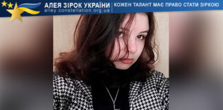 Анастасія Гладкова Анастасія Гладкова