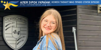 Анастасія Каращук Анастасія Каращук