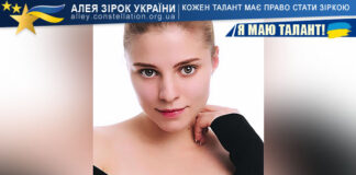 Анна Лисенко Анна Лисенко