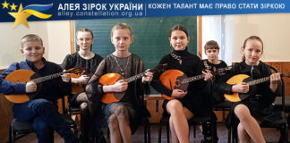 Domrist Ensemble Domrist Ensemble