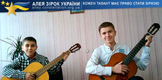 Арам Маміконян та Максим Баранник Арам Маміконян та Максим Баранник