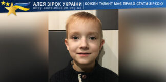 Ашер Іваненко Ашер Іваненко