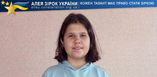 Богдана Васильківська Богдана Васильківська