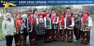Народний аматорський колектив “Бужанка” Народний аматорський колектив "Бужанка"