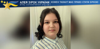 Дарина Савчук Дарина Савчук