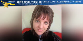 Дар’я Дмитренко Дар'я Дмитренко
