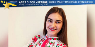 Діана Гонтар Діана Гонтар