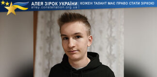 Дмитро Прокоф’єв Дмитро Прокоф'єв