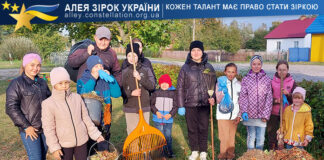 Гурток “Еко-стиль: поводження з відходами” Гурток "Еко-стиль: поводження з відходами"