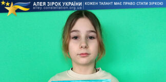 Єлизавета Луніна Єлизавета Луніна