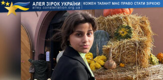 Єлизавета Мемон Єлизавета Мемон