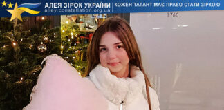 Єлизавета Спариняк Єлизавета Спариняк