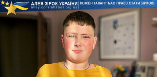 Ілля Камінський Ілля Камінський