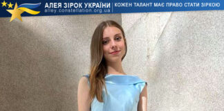 Юліана Тимчишин Юліана Тимчишин