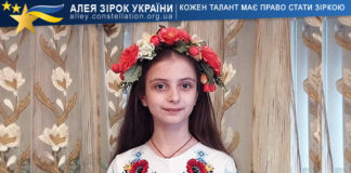 Yuliia Mozghova Юлія Мозгова / Yuliia Mozghova - Алея Зірок України
