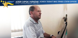 Юрій Гаваньо Юрій Гаваньо