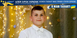 Юрій Лазар Юрій Лазар