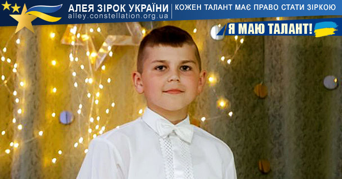 Юрій Лазар Юрій Лазар