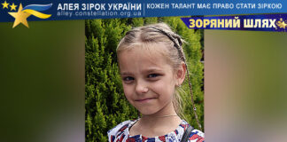 Вікторія Камчатна Вікторія Камчатна