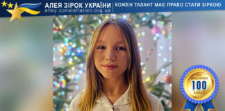 Kateryna Chulupyn Катерина Чулупин / Kateryna Chulupyn