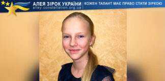 Ксенія Слюсар Ксенія Слюсар