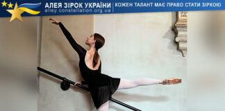 Марія Беньковська Марія Беньковська