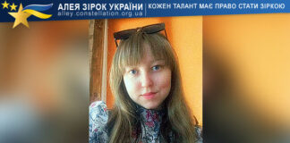 Марія Гуцол Марія Гуцол
