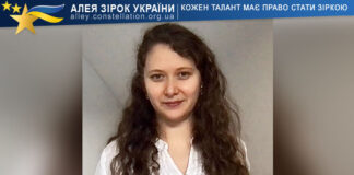 Марина Повіткіна Марина Повіткіна