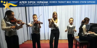 Orina Matveeva, Konstantin Kelban, Polina Kovach, Oleksandra Choban, Kira Tilkidzy Oryna Matvieieva, Kostiantyn Kielban, Polina Kovach, Oleksandra Choban, Kira Tilkidzhy